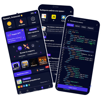 Скриншот мобильного приложения Кодик